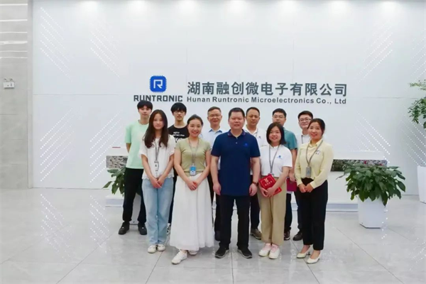 融創(chuàng)微電子|2023年第二期新員工入職培訓(xùn)